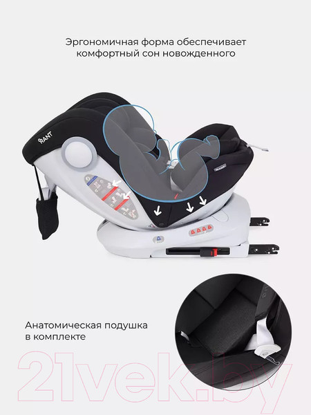 Изображение товара Автокресло Rant Drive Isofix Active Line / LB619 (Black)