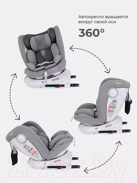 Изображение товара Автокресло Rant Drive Isofix Active Line / LB619 (Grey)