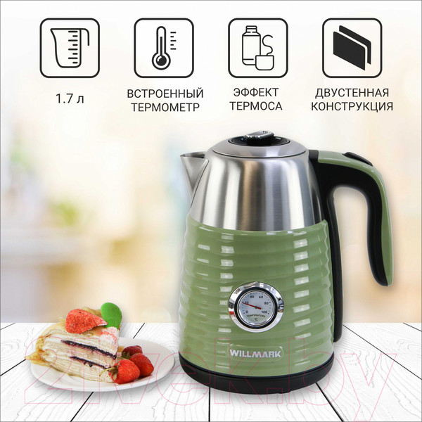 Изображение товара Электрочайник Willmark WEK-1738PST (фисташковый)