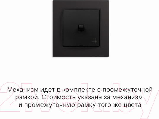 Изображение товара Выключатель Karlik В американском стиле 12MWPUS-6 (черный матовый)