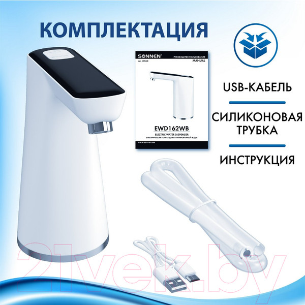 Изображение товара Помпа для воды Sonnen EWD162WB / 455468