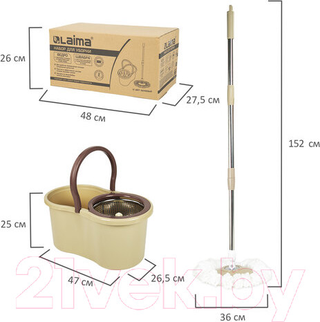 Изображение товара Набор для уборки Laima Tone Mop / 607488 (бежевый)