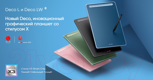 Изображение товара Графический планшет XP-Pen Deco LW (черный)