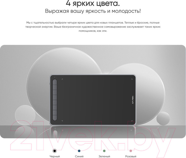 Изображение товара Графический планшет XP-Pen Deco LW (черный)