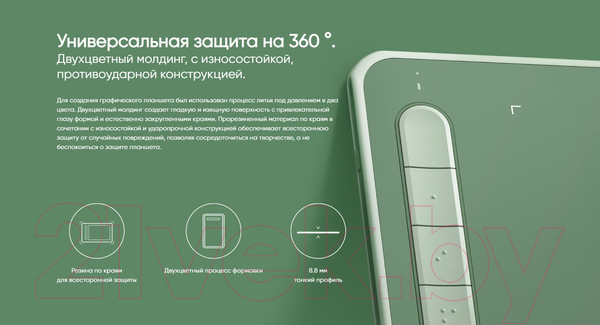 Изображение товара Графический планшет XP-Pen Deco LW (черный)