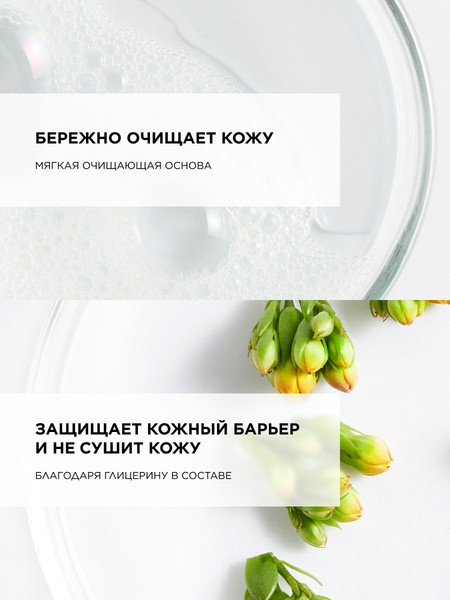 Изображение товара Гель для душа Topicrem Мягкий очищающий (500мл)