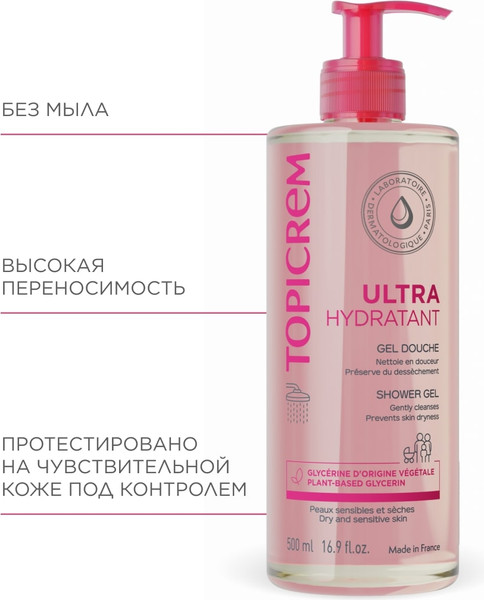 Изображение товара Гель для душа Topicrem Мягкий очищающий (500мл)