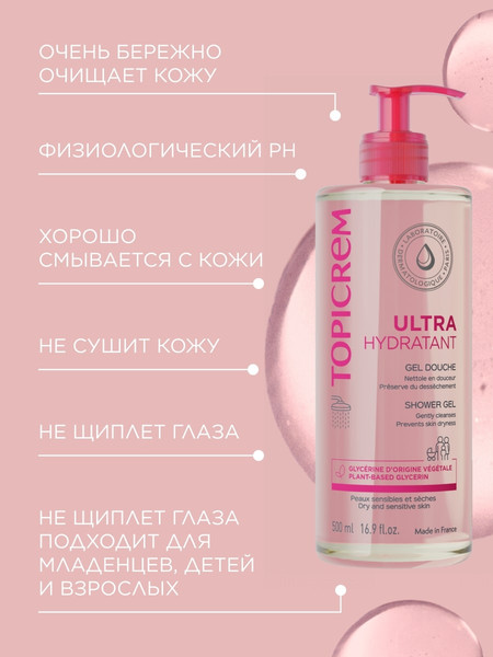 Изображение товара Гель для душа Topicrem Мягкий очищающий (500мл)