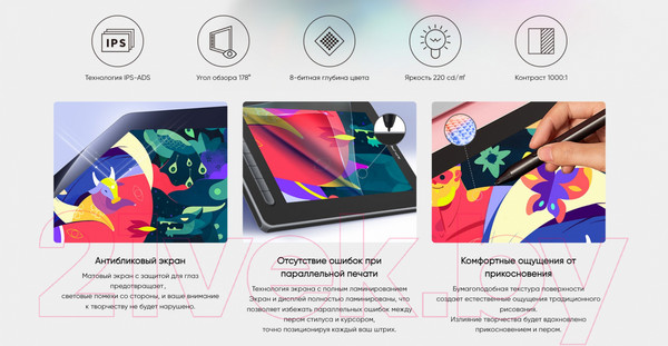 Изображение товара Графический планшет XP-Pen Artist 12 (2 поколение, зеленый)