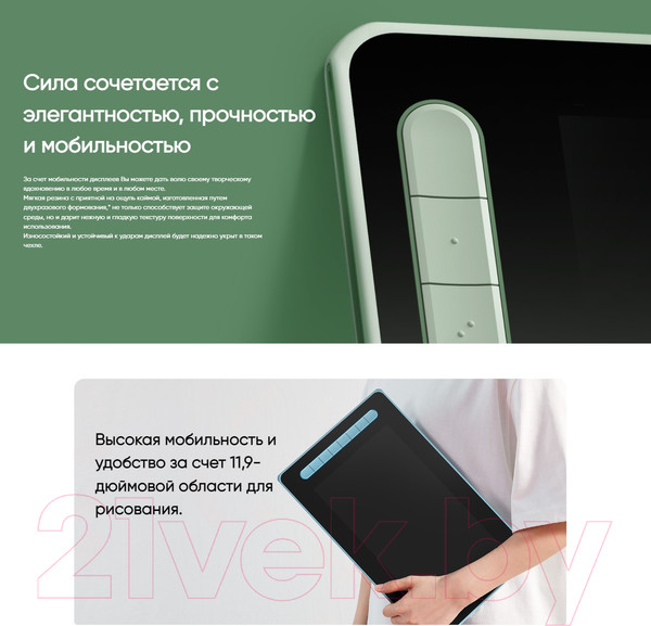 Изображение товара Графический планшет XP-Pen Artist 12 (2 поколение, зеленый)