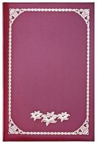 Изображение товара Папка адресная Авира Художественная рамка-1 АП4-01-019