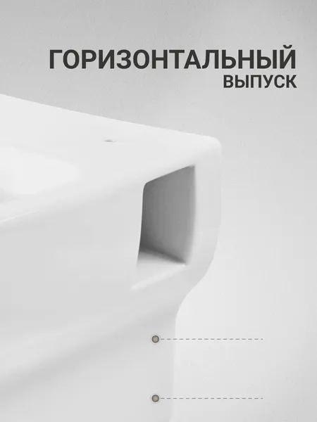 Изображение товара Унитаз подвесной с инсталляцией Santek Пэк Нео 1WH501758