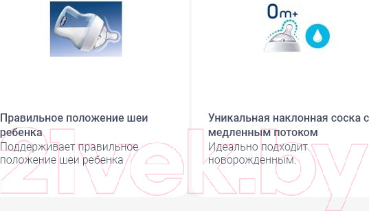 Изображение товара Соска Chicco Natural Feeling силиконовая, нормальный поток / 310206165