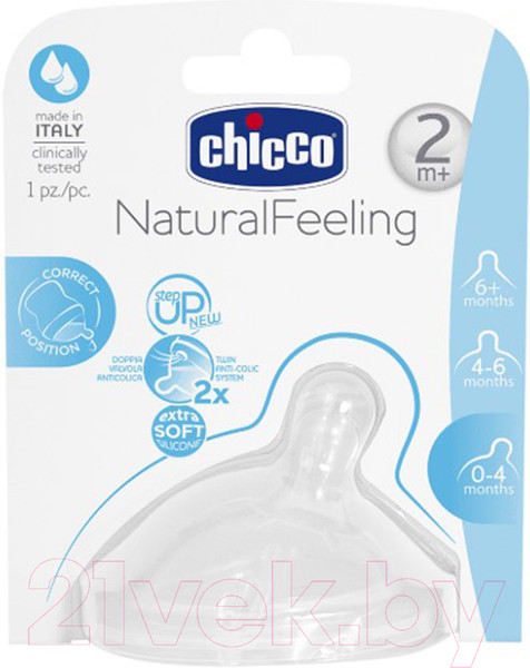 Изображение товара Соска Chicco Natural Feeling силиконовая, средний поток / 310204084