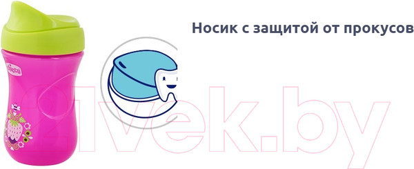 Изображение товара Поильник Chicco Easy Cup для девочки / 340624020 (266мл)