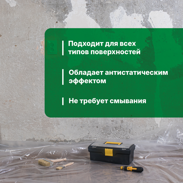 Изображение товара Средство для очистки после ремонта Prosept Duty White от гипсовой пыли (1л)