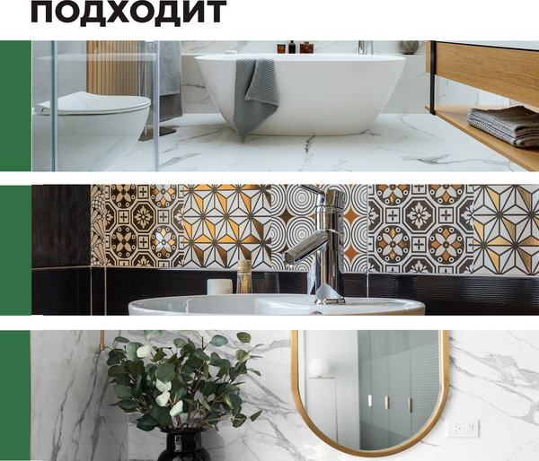 Изображение товара Чистящее средство для ванной комнаты Prosept Bath Spray универсальный (500мл)