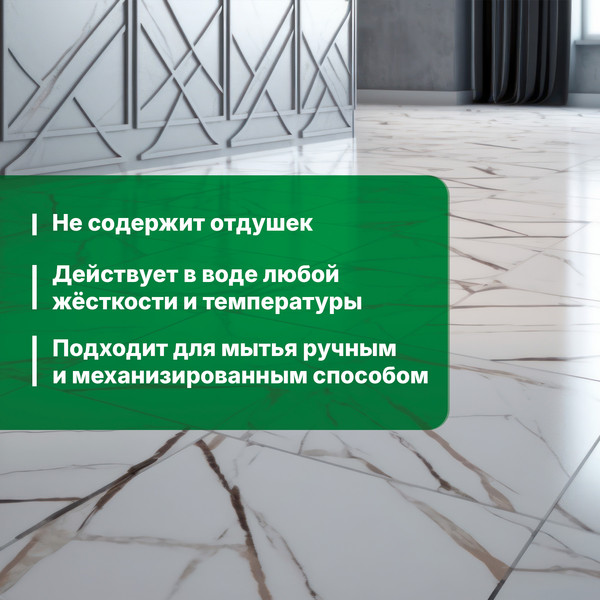 Изображение товара Чистящее средство для пола Prosept Multipower Floor (1л)