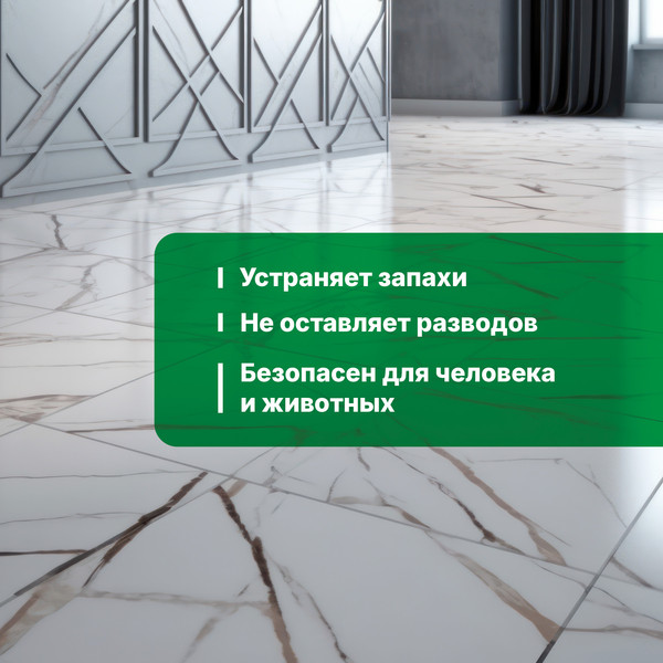 Изображение товара Чистящее средство для пола Prosept Multipower Floor (1л)
