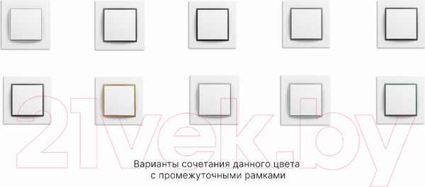 Изображение товара Розетка Karlik MGS RTV-SAT (белый)