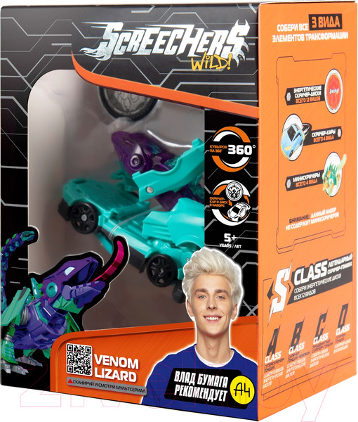 Изображение товара Игрушка-трансформер Screechers Веном Лизард L1 / 39862