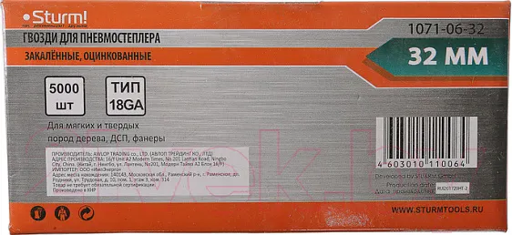 Изображение товара Гвозди для степлера Sturm! 1071-06-32