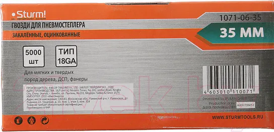 Изображение товара Гвозди для степлера Sturm! 1071-06-35
