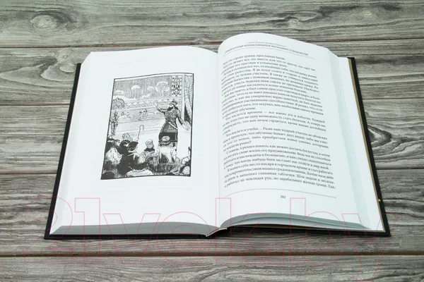 Изображение товара Нехудожественная книга АСТ Самый богатый человек в Вавилоне. Думай и богатей (Клейсон Дж.)