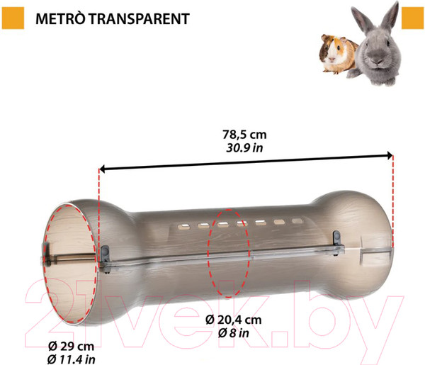 Изображение товара Туннель для клетки Ferplast Metro / 57073699