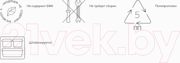Изображение товара Контейнер для хранения Econova Tex-Box / 434207601 (150л, бесцветный)