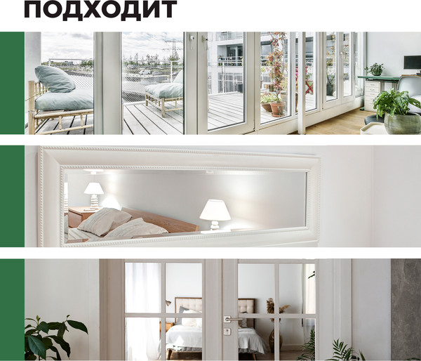 Изображение товара Средство для мытья стекол Prosept Optic Crystal (500мл)