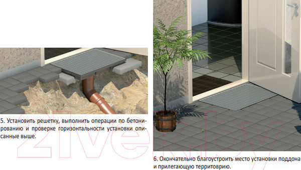 Изображение товара Решетка придверная Ecoteck ДИ03005000