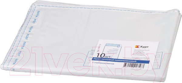 Изображение товара Набор конвертов почтовых Курт Куда-Кому B3 / 124228 (10шт)