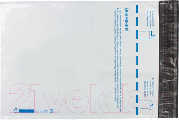 Изображение товара Набор конвертов почтовых Курт Куда-Кому С4 / 124224 (10шт)