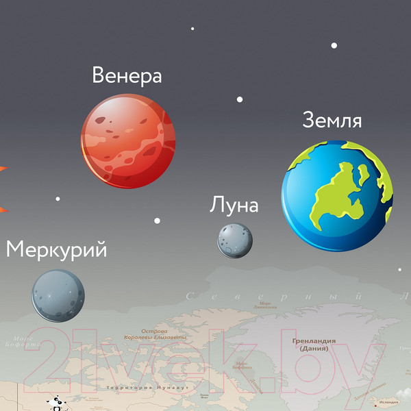 Изображение товара Фотообои листовые Citydecor Карта мира флаги и планеты (200x140)