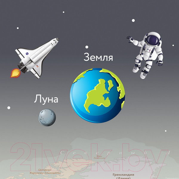 Изображение товара Фотообои листовые Citydecor Карта мира флаги и планеты 2 (300x150)