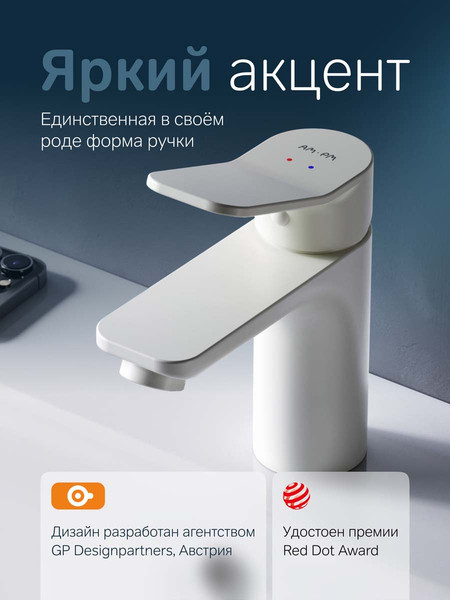 Изображение товара Смеситель AM.PM X-Joy F85A02133
