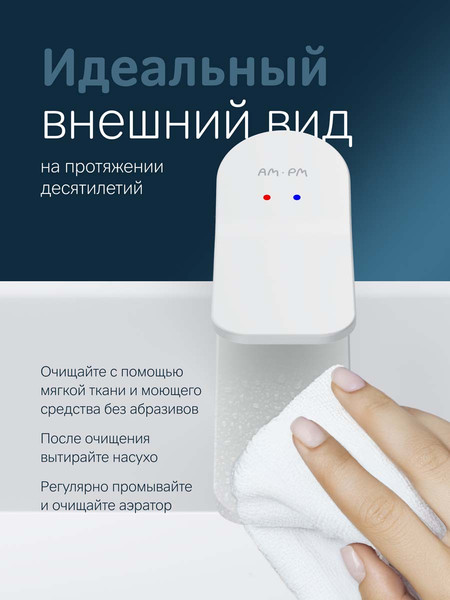 Изображение товара Смеситель AM.PM X-Joy F85A02133