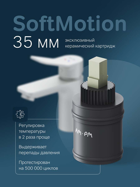 Изображение товара Смеситель AM.PM X-Joy F85A02133