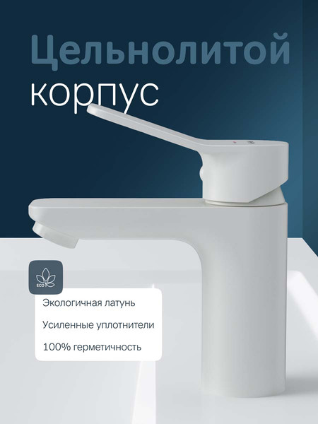 Изображение товара Смеситель AM.PM X-Joy F85A02133