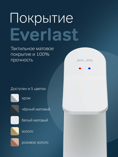 Изображение товара Смеситель AM.PM X-Joy F85A02133