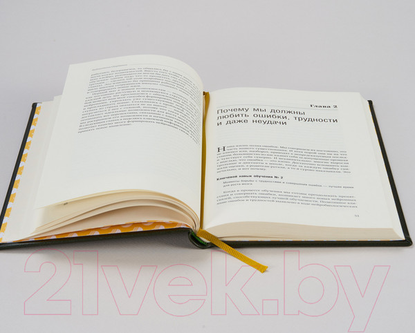 Изображение товара Книга МИФ Безграничный разум. Библиотека Сбербанка (Боулер Дж.)