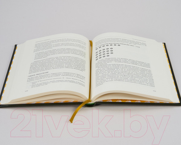 Изображение товара Книга МИФ Безграничный разум. Библиотека Сбербанка (Боулер Дж.)