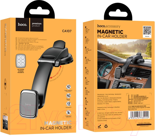 Изображение товара Держатель для смартфонов Hoco CA107 (черный)