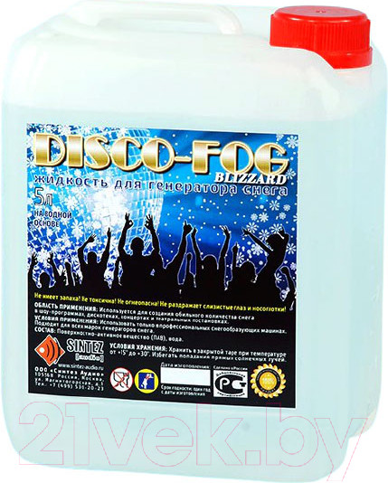 Изображение товара Жидкость для генератора снега Disco Fog Blizzard (5л)