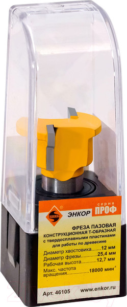 Изображение товара Фреза Энкор 46105