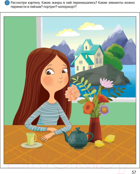 Изображение товара Наглядное пособие Аверсэв Умней-ка. 5-6 лет. Художественная мозаика 2022 (Горбатова Е.В.)