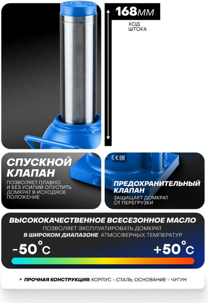 Изображение товара Бутылочный домкрат Forsage F-T93004(DS) (51360)