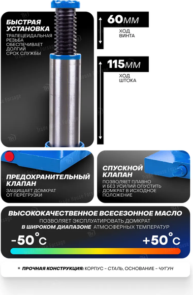 Изображение товара Бутылочный домкрат Forsage F-T90504DS (51362)