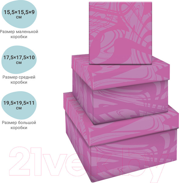 Изображение товара Набор коробок подарочных Meshu Abstraction / MS_46588